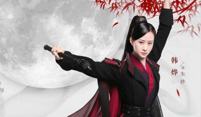 月上重火的朱砂很眼熟她是知否的丹橘我媳妇是女王的沈妮妮