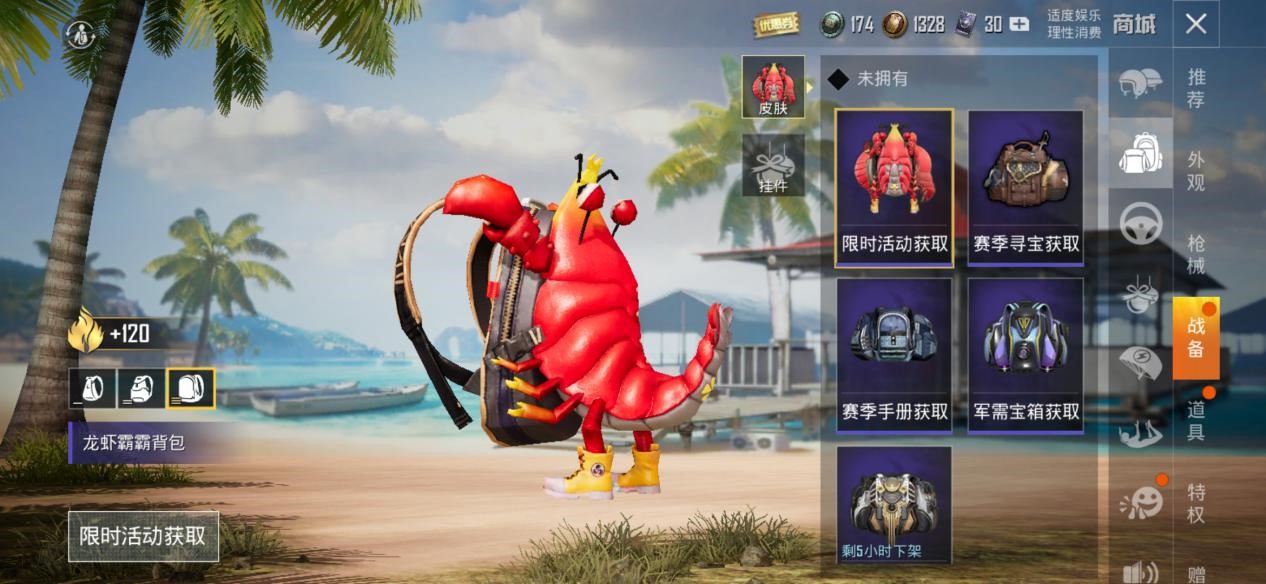 和平精英mini升级枪没火这背包反而火了造型太特别