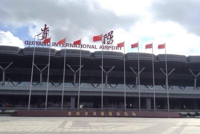 贞丰县国际机场图片