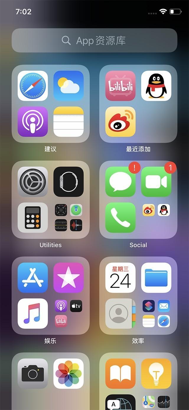 今年的苹果ios14系统重视ui设计感知很强