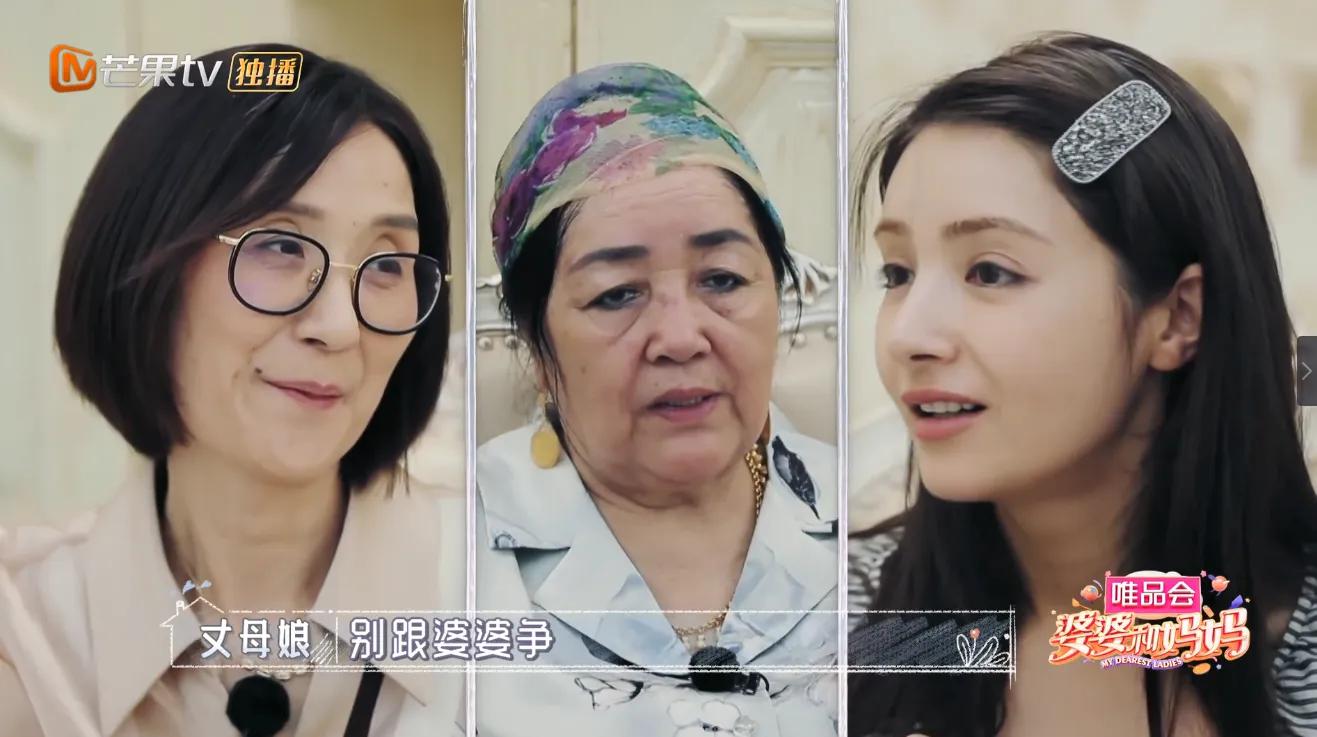 麦迪娜妈妈独居不易,为丹尼尔准备玩具,生怕女儿跟婆婆吵架