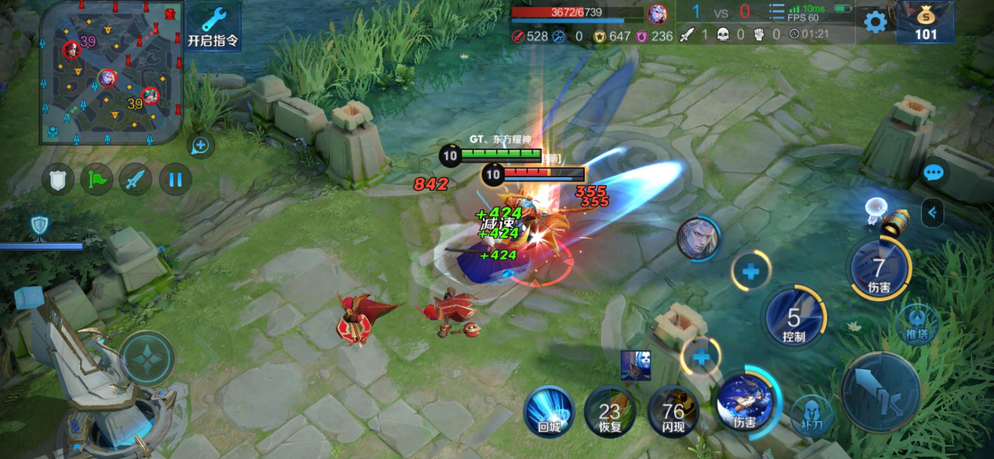 王者荣耀:这英雄俩位移1眩晕1减速,大招还回血,边路就选他