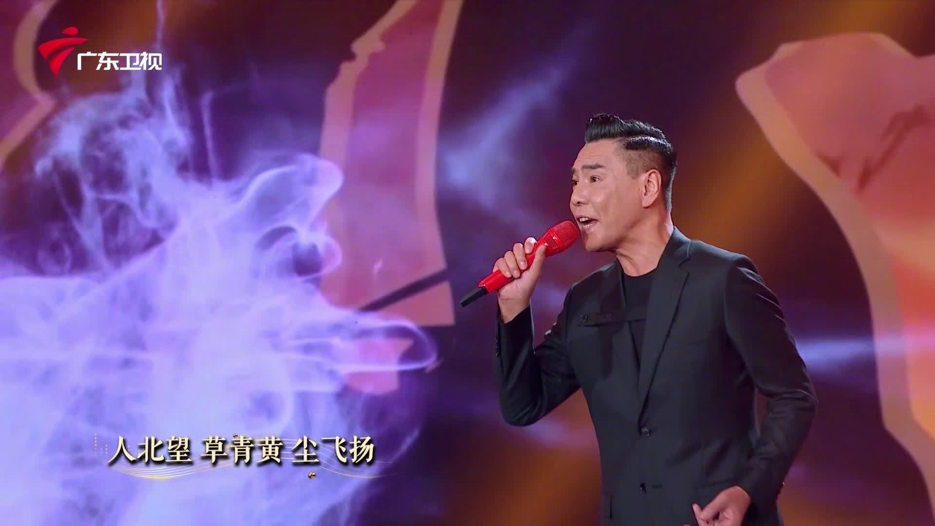 屠洪刚实力演绎歌曲《精忠报国》!