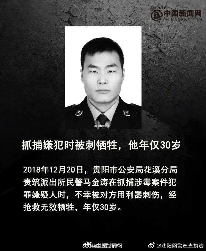 国际禁毒日向缉毒英雄致敬