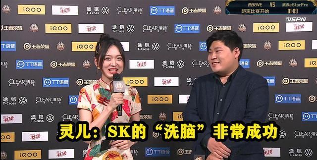 qg世冠选拔赛二连胜,刺痛喜形于色,灵儿笑称被sk"洗脑"