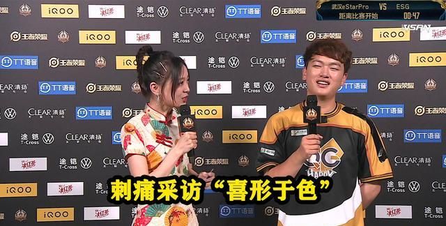 qg世冠选拔赛二连胜,刺痛喜形于色,灵儿笑称被sk"洗脑"