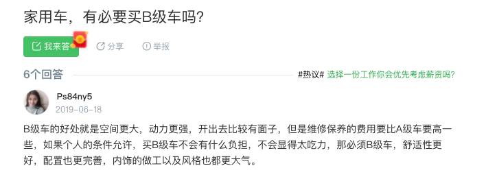 想要省油安全配置高的中型车 凯美瑞难道不是首选？