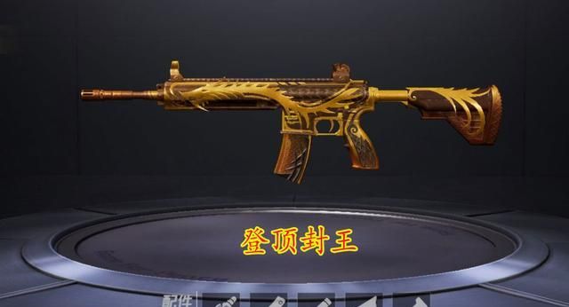 细心玩家发现特效枪皮分3个等级,ump45垫底,最好的是这两款!