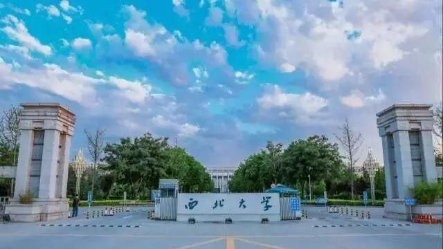 西北师大排名2020最_2020软科中国最好学科排名发布!甘肃8所高校61个学科