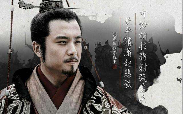 长平之战时一代名将乐毅就在赵国赵孝成王为何弃之不用