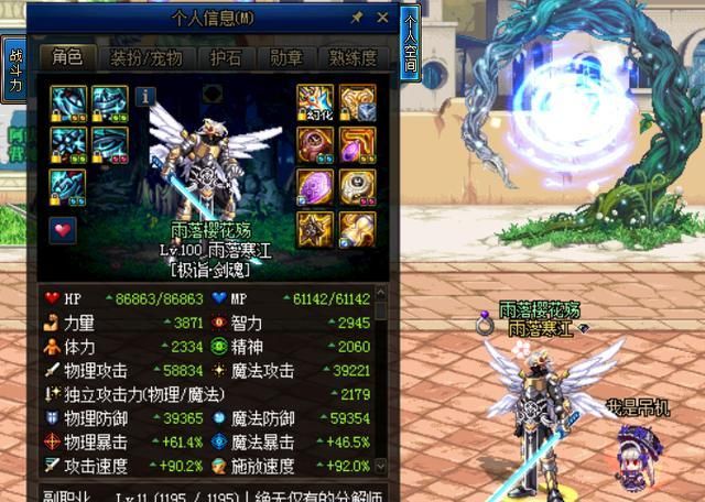 dnf:7月冒险团改动,新增85级史诗兑换,搬砖党人手一套魔战