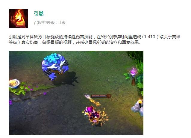 英雄联盟不受重伤效果影响的回复有哪些除了这两个再无他人