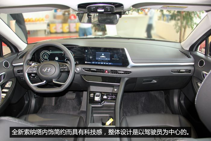 第十代索纳塔内饰解析