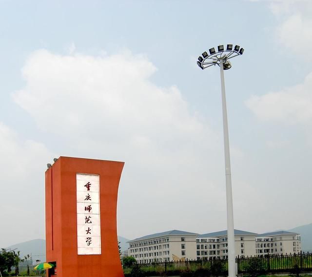 重庆公费师范生录取知多少?录取位次大幅提升