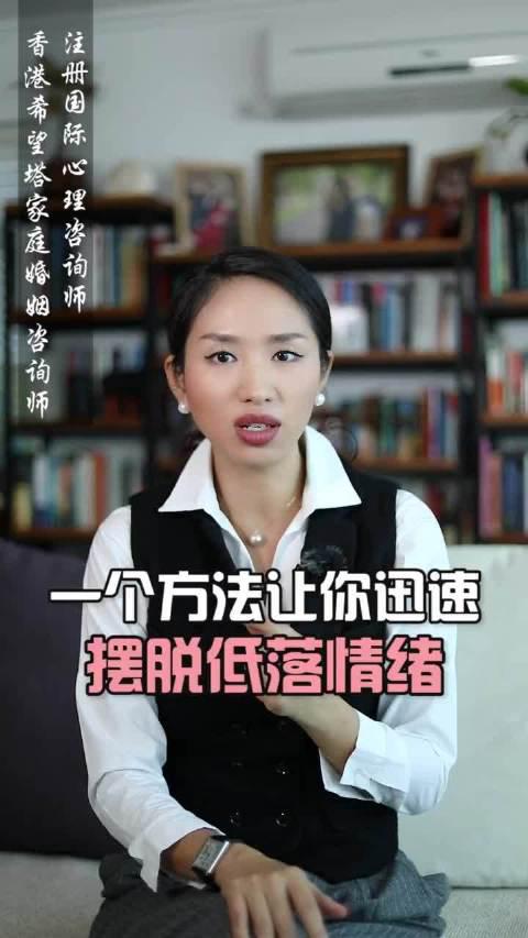 痛苦加思考是最难受的事情，一个人如何快速从坏情绪中摆脱出来？_新浪新闻