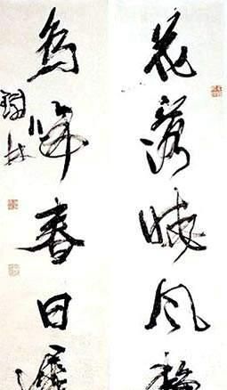 张铁林书法:行笔有力,字里行间透露着文化素养