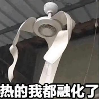 电风扇也会传播病毒?风扇不能随便开?法国卫生部发出警告!