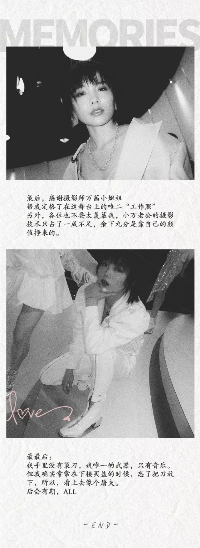 许飞发长文告别舞台文案超感人,称“我不是一个好斗人”回应争议休闲区蓝鸢梦想 - Www.slyday.coM 许飞发长文告别舞台文案超感人,称“我不是一个好斗人”回应争议休闲区蓝鸢梦想 - Www.slyday.coM