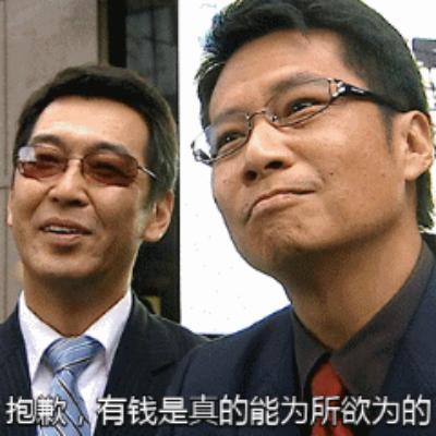 尔康时隔二十年成为表情包届的顶流,其中他因戒毒而抓狂的那段表演,每