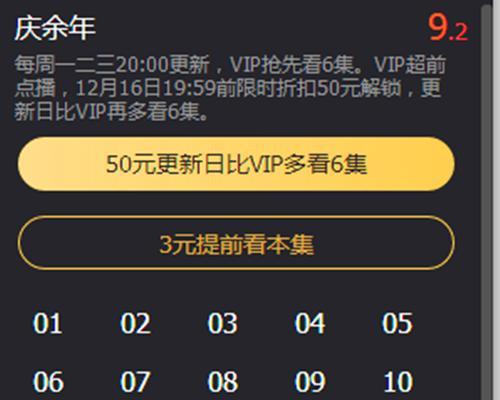 怪你过分美丽也付费点播了你愿意掏钱吗有两个本质需知晓