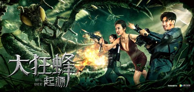 《大狂蜂·起源》怪兽探险电影热潮来袭 人蜂激战上演