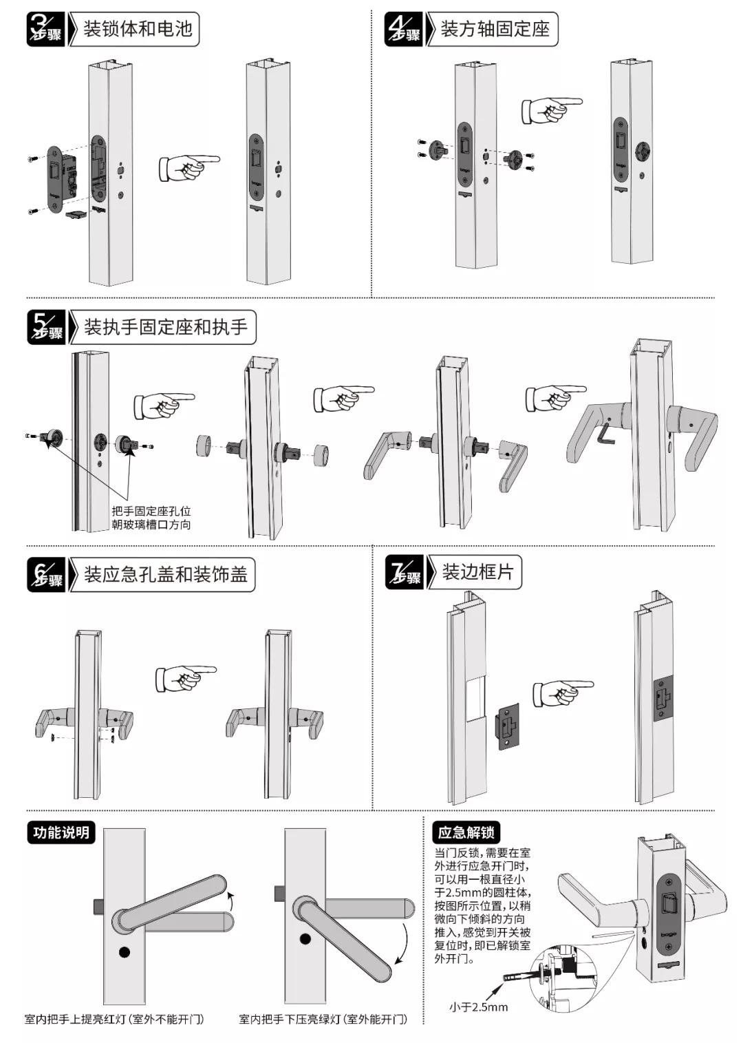 全新锁具,极简提把锁 宝高bogo!