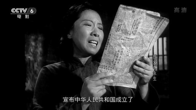 在《革命家庭》中饰演伟大母亲周莲,拿下第2届莫斯科国