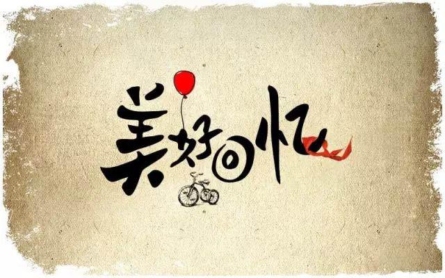 2010-2020,泰安十年,最美的回忆竟然在这里