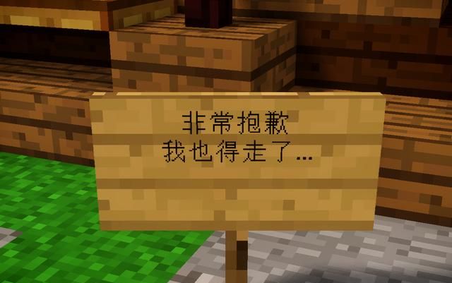 我的世界:三段感人至深的故事!若有一天你离开了mc,僵尸:等你