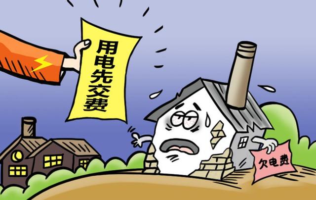 交电费的时候,大多数人的人都会想,我明明没有用很多的电,白天也在