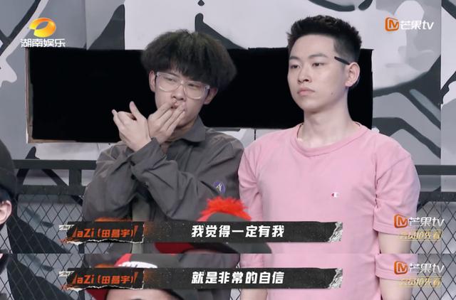 说唱听我的魔动北极星超级好听azi和前辈聊人物色彩