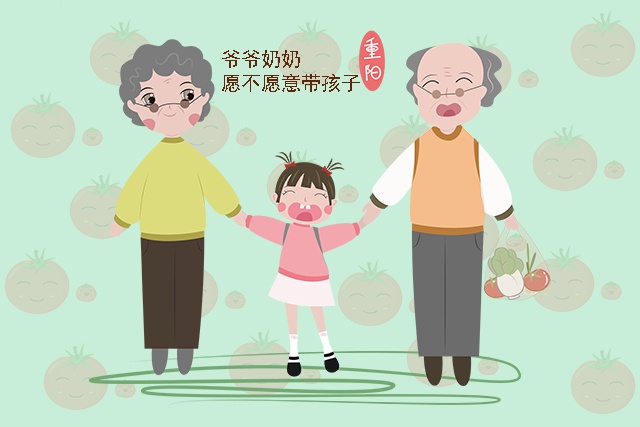 爷爷奶奶是真疼娃还是假疼娃,从这些方面就能看出来,很难瞒得住|孙子