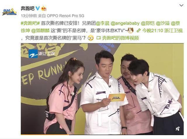 蔡徐坤秒撕郑恺baby旁观说实情郑恺太心酸了