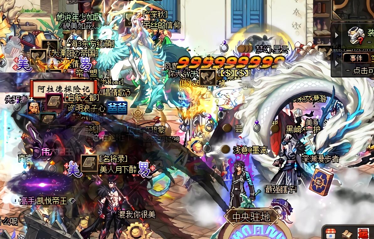 dnf:低配版龙袍来了!女角色人均比基尼,光个发型就值3000块?|礼包|龙