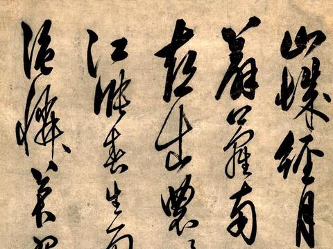 王阳明行书 回军上杭诗立轴|正德|十二年|王守仁|驻军|山人_新浪新闻