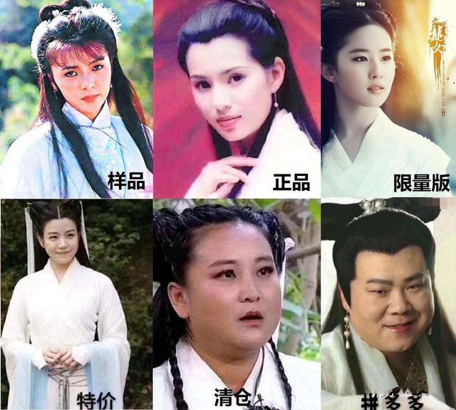 于正力赞angelababy的小龙女扮相,喜爱程度超过杨幂,赵丽颖