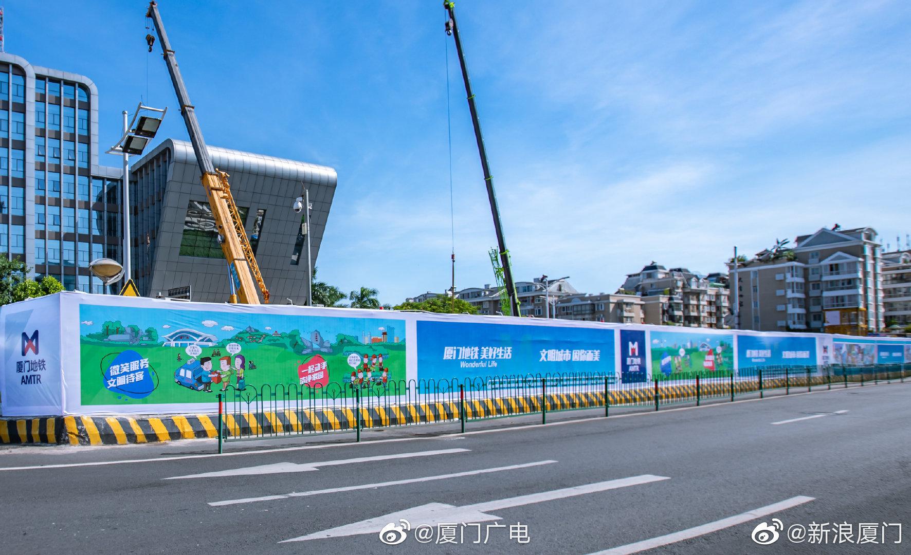 厦门 又添亮丽风景线,"高颜值"新版地铁围挡来了