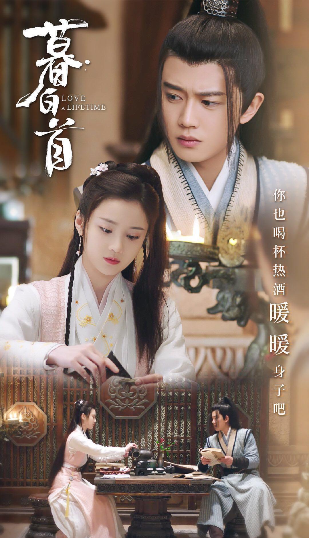 《暮白首》林若寒结局:接受仇人的女儿做儿媳,最终