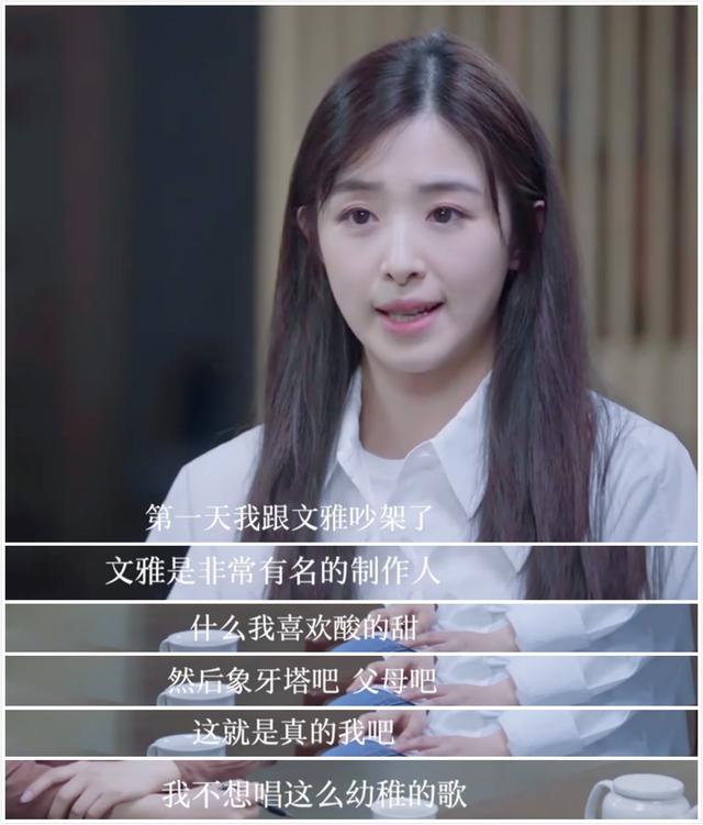 15岁一首歌赚20亿,31岁被误认"德云社少奶奶",张含韵破茧成蝶