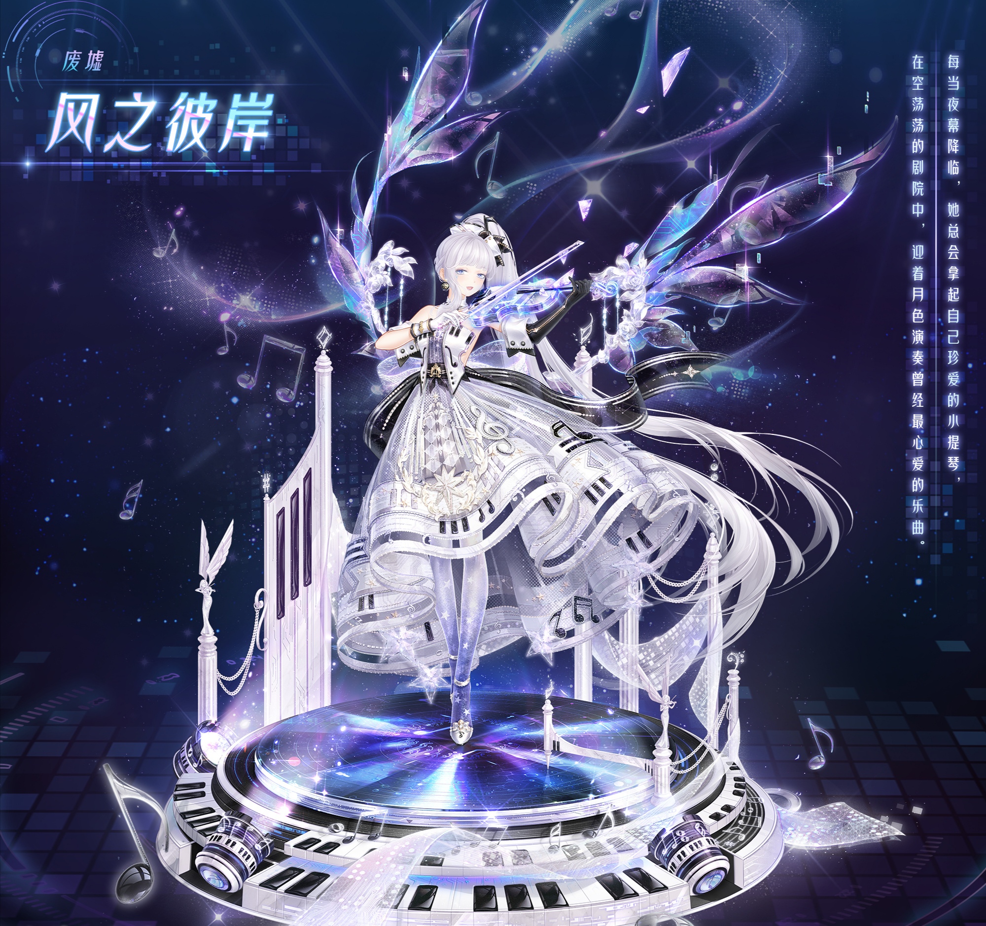 奇迹暖暖|套装|国风_新浪新闻