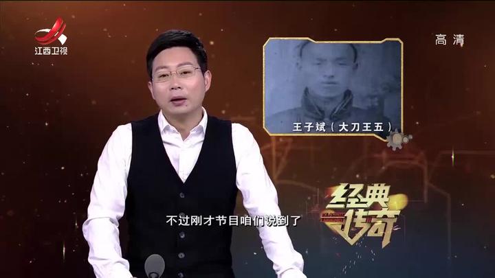 为了支持维新变法,王子斌出钱出力,一心为国为民
