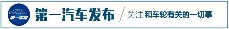 试驾｜又一全新细分市场开拓者 探秘奥迪Q3轿跑的“感观之旅”