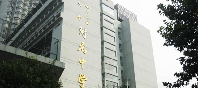 西安高中排名及排名_2020年西安重点高中排名完整榜单