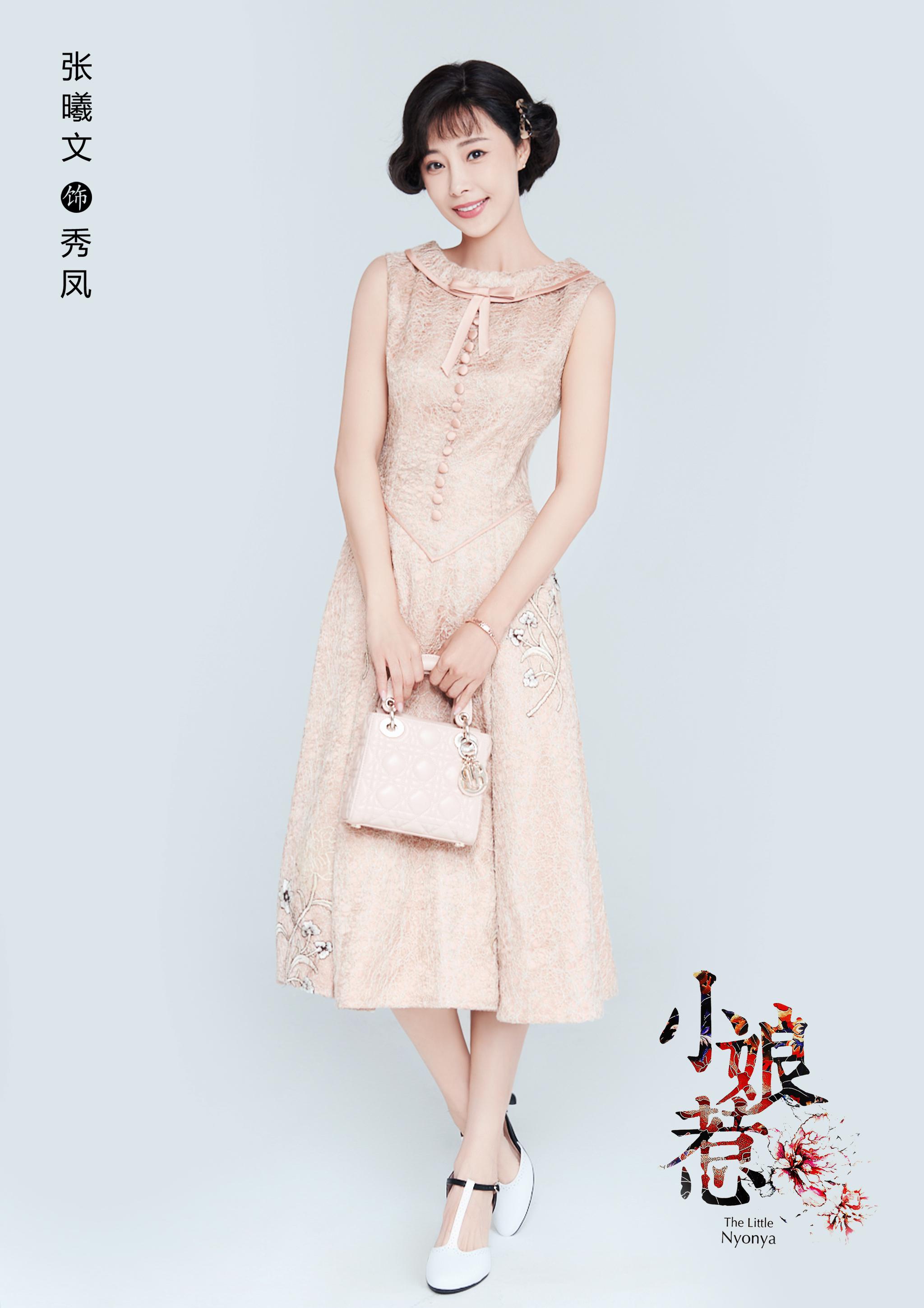 新版《小娘惹》赚足眼泪, "秀凤" 张曦文诠释时代悲情女性