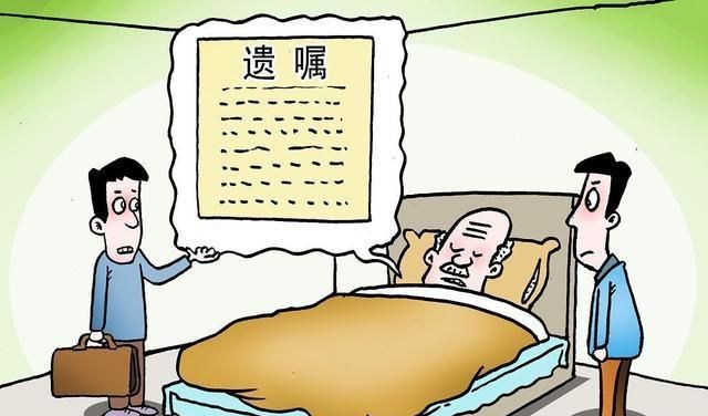 用电子邮件立的遗嘱有效吗