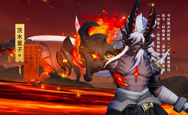 决战 平安京 赛季末的冲分利器 上单茨木童子用豪拳获取灵火 平安 茨木 童子 新浪新闻 决战 平安京 赛季末的冲分利器 上单茨木童子用豪拳获取灵火 平安 茨木 童子 新浪新闻