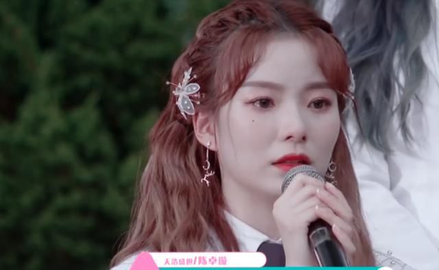 陈卓璇第4却嫌半山腰太挤,鹿晗表情成全场最大亮点,口气真大!