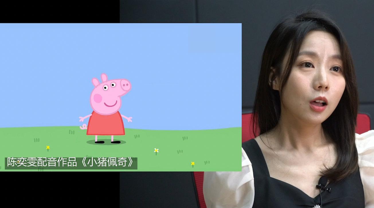 给小猪佩奇,花千骨配音的原来是她