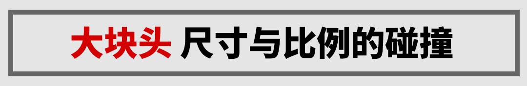 质感越级！全新合资SUV来了，这做工品质说是豪车你信不？