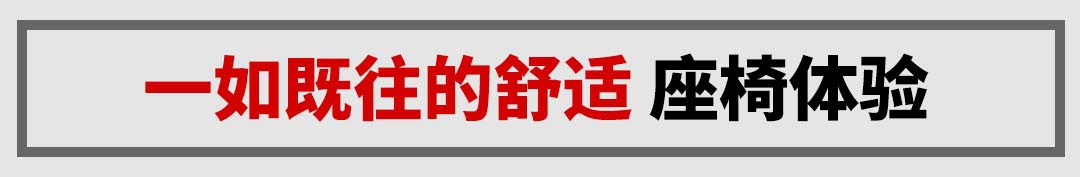 质感越级！全新合资SUV来了，这做工品质说是豪车你信不？